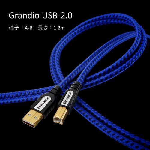 1.2m USB-2.0 A-BP[u Grandio GRANDIOUSB2012AB