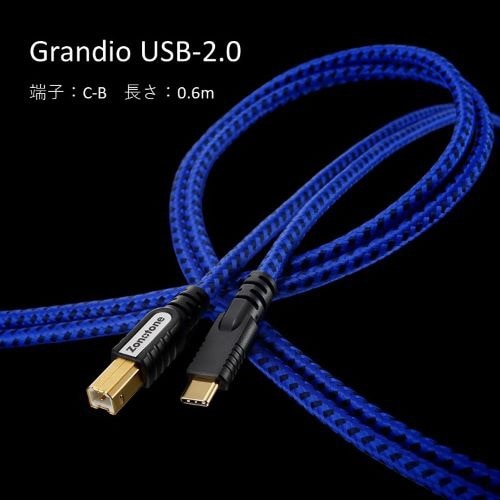 0.6m USB-2.0 C-BP[u Grandio GRANDIOUSB2006CB
