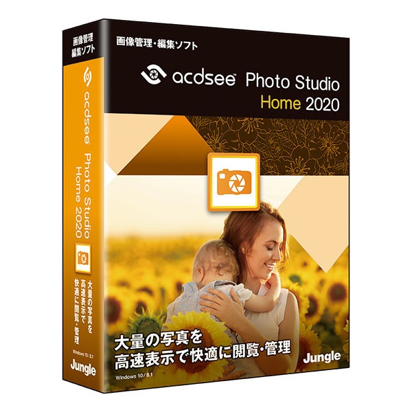 ACDsee Photo Studio Home 2020 [Windowsp]