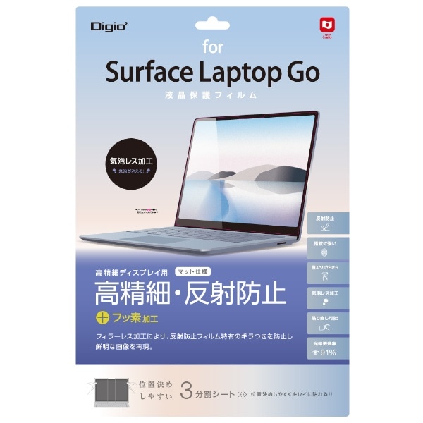 Surface Laptop Gop tیtB ׁE˖h~ TBF-SFLG20FLH