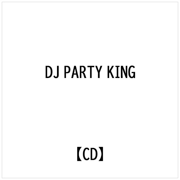 DJ PARTY KING:ߊS -߰ޱDJڲ-yCDz yzsz