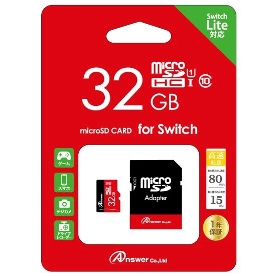 microSDHCJ[h for Switch 32GB [Class10] ANS-MSDHC32G [Class10 /32GB]
