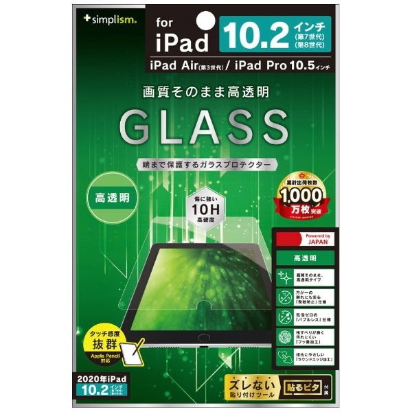 10.2C` iPadi9/8/7jA10.5C` iPad Airi3jEiPad Prop tی십KX   NA TR-IPD1910H-GL-CC