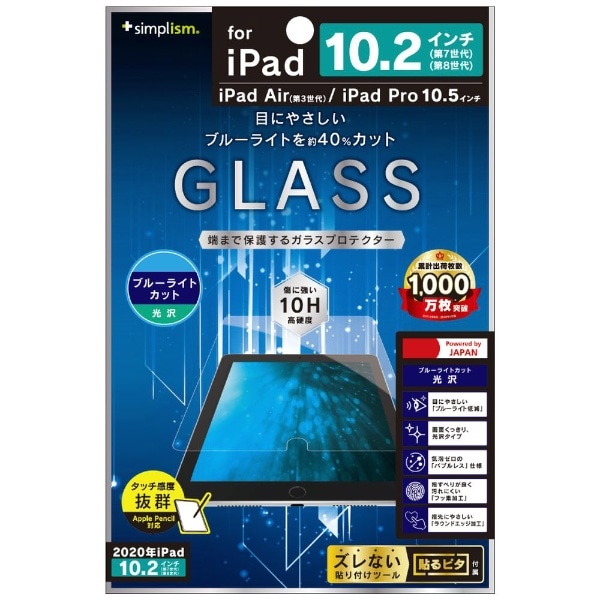 10.2C` iPadi9/8/7jA10.5C` iPad Airi3jEiPad Prop tی십KX u[Cgጸ  NA TR-IPD1910H-GL-BCCC