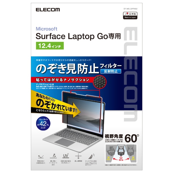 Surface Laptop Go2 / Go 12.4C` 2022N / 2020N p tB u[CgJbg ˖h~ `h~ imTNV z^Cv O\ p\R tB^[ A`OA }bg EF-MSLGPFNS2