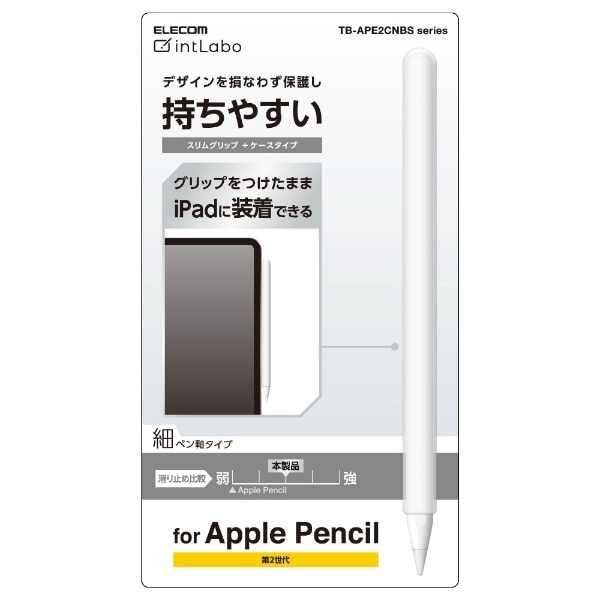 Apple Pencil 2p ׎ XObv P[X^Cv NA TB-APE2CNBSCR