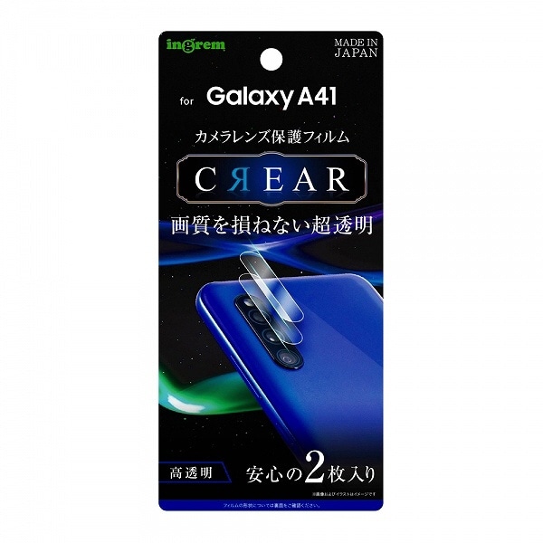 Galaxy A41 tB JY  CO IN-GA41FT/CA