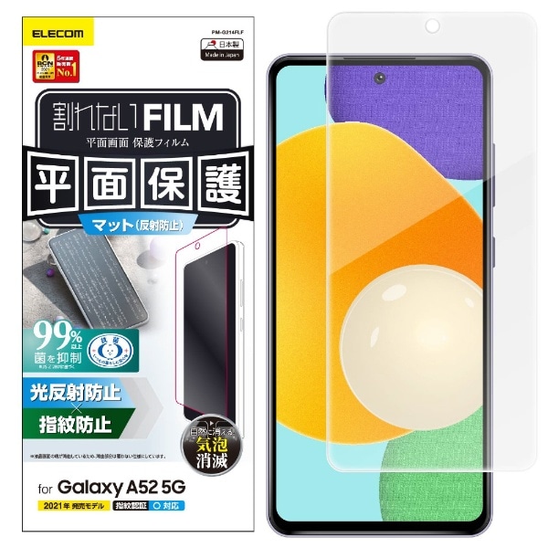 Galaxy A52 5G/tB/wh~/˖h~ PM-G214FLF