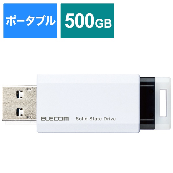ESD-EPK0500GWH OtSSD USB-Aڑ PS5/PS4A^Ή(Chrome/iPadOS/iOS/Mac/Windows11Ή) zCg [500GB /|[^u^]