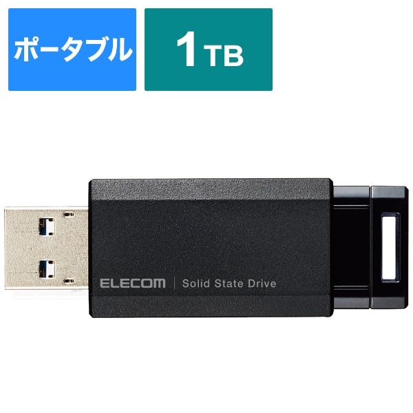 ESD-EPK1000GBK OtSSD USB-Aڑ PS5/PS4A^Ή(Chrome/iPadOS/iOS/Mac/Windows11Ή) ubN [1TB /|[^u^]