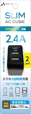 XL[uAC[d@USB|[g×2 ubN AKJSCUBE2BK [2|[g]
