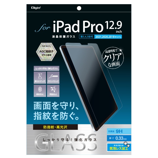 12.9C` iPad Proi5/4/3jp KXtB hw䍂 TBF-IPP212GS