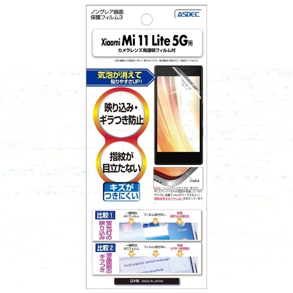 Xiaomi Mi 11 Lite 5G p mOAtB3 }bgtB NGB-MI11L