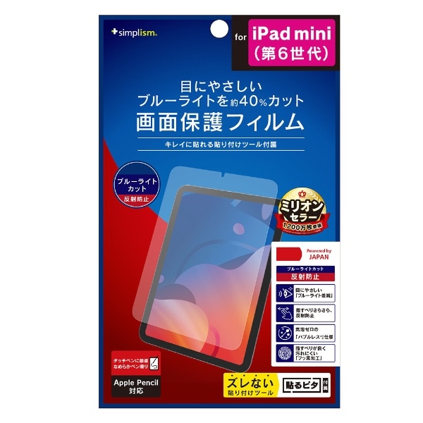 iPad minii6jp u[Cgጸ ʕیtB ˖h~ NA TR-IPD218-PF-BCAG