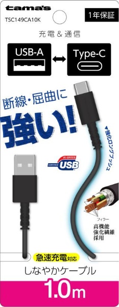 Type-C to USB-A OubVP[u ubN TSC149CA10K
