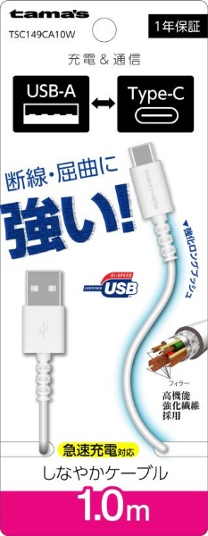 Type-C to USB-A OubVP[u zCg TSC149CA10W