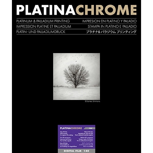 PLATINACHROME DIGITAL FILM 140 16x20C` 25 v`iN[ fW^tB PLATINACHROME DIGITAL FILM 140 433404 [25]