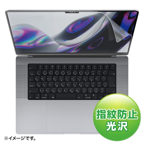 MacBook Proi16C`A2021jp tیwh~tB LCD-MBP212FP