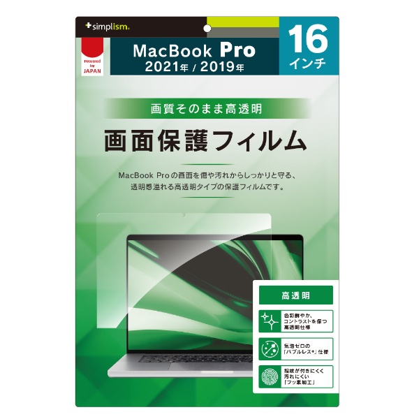 MacBook Proi16C`A2021/2019jp tیtB  TR-MBP2116-PF-CC