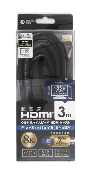 OS-HDM1UH300BK 3.0m HDMIP[u/Ver2.1 EgHDMIP[u METAL [3m /HDMIHDMI /C[TlbgΉ]