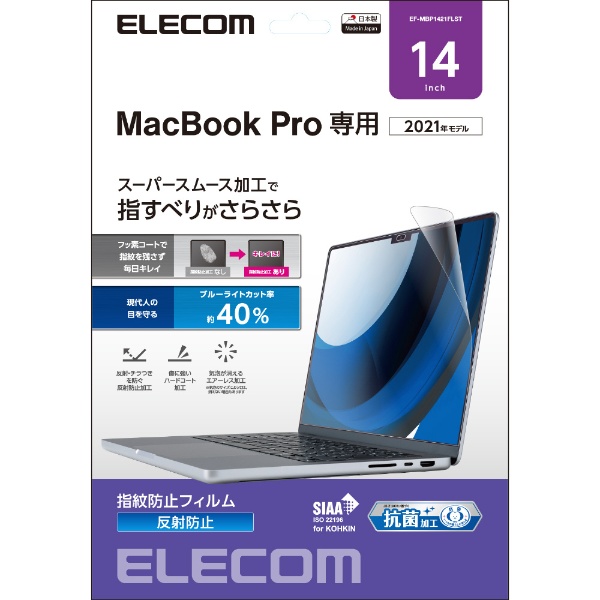 MacBook Pro 14C` ( M2 2023 M1 2021 ) p یtB A`OA u[CgJbg wׂ肳炳 n[hR[g wh~ R SIAA ˖h~ }bg CAh~ EF-MBP1421FLST