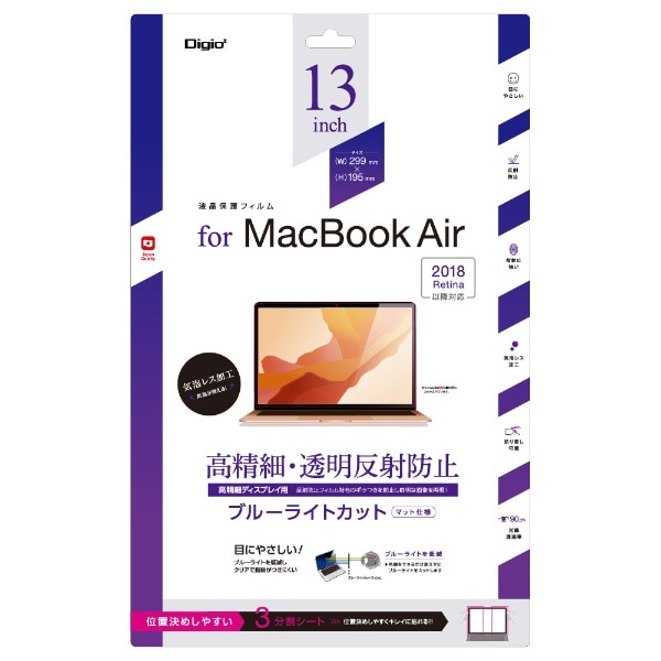 MacBook Airi2018 Retinaȍ~jp u[CgJbgtB ׁE˖h~ SF-MBA1301FLHBC