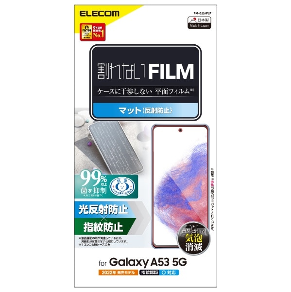 Galaxy A53 5G ( SC-53C / SCG15 ) tB ˖h~ wh~ GA[X PM-G224FLF