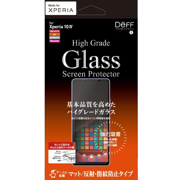 XPERIA 10 IVpKXtB hwE}bg uHigh Grade Glass Screen Protector for Xperia 10 IVv DG-XP10M4M3F