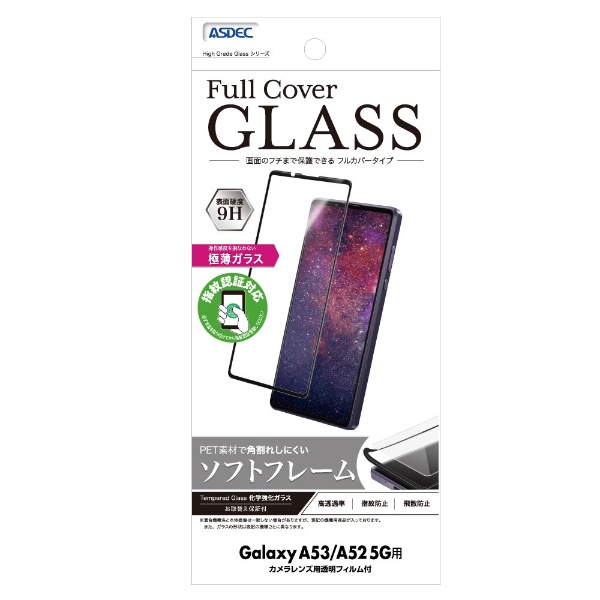 Galaxy A53 5GpHigh Grade Full Cover Glass FCG-SC53C