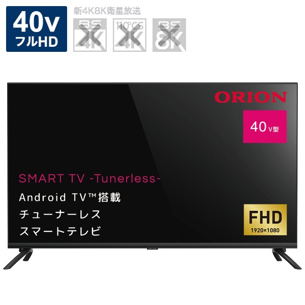 `[i[Xer Android SMART TV -Tunerless- SAFH401 [40V^ /BluetoothΉ /tnCrW /`[i[X /YouTubeΉ]yTV`[i[񓋍ځz