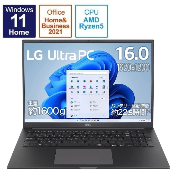 m[gp\R LG Ultra PC `R[O[ 16U70Q-KR56J1 [16.0^ /Windows11 Home /AMD Ryzen 5 /F8GB /SSDF512GB /Office HomeandBusiness /2022Năf]