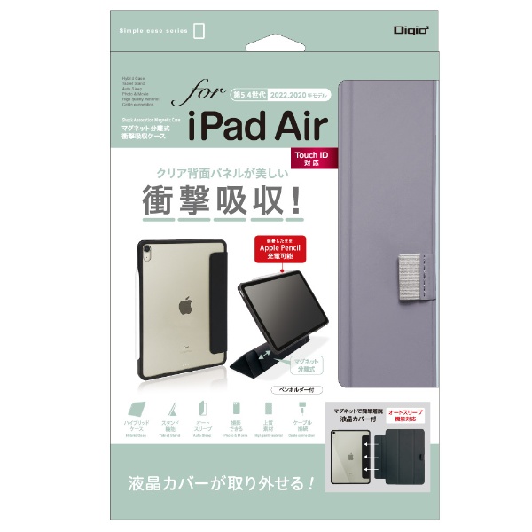 10.9C` iPad Airi5/4jp }Olbg ՌzP[X p[v TBC-IPA2201PUR