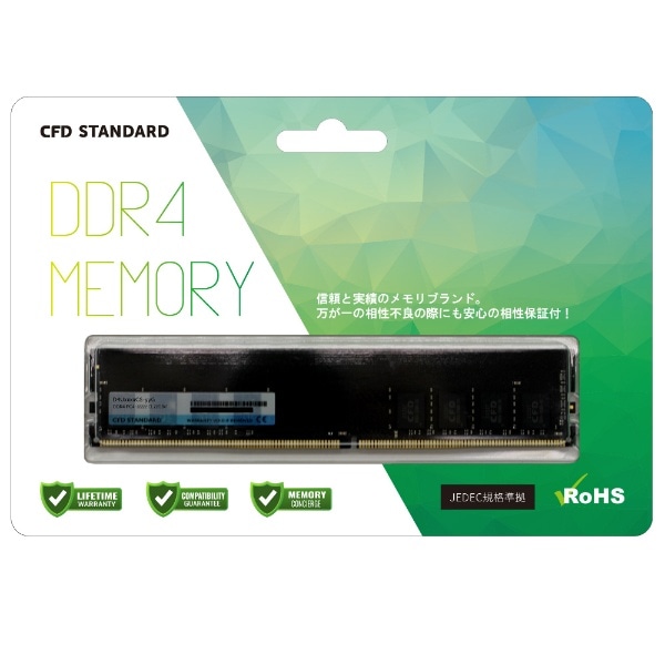 ݃ Standard DDR4-3200 fXNgbvp D4U3200CS-8G [DIMM DDR4 /8GB /1]