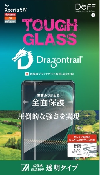 TOUGH GLASS for Xperia 5 IV NA DG-XP5M4G3DF