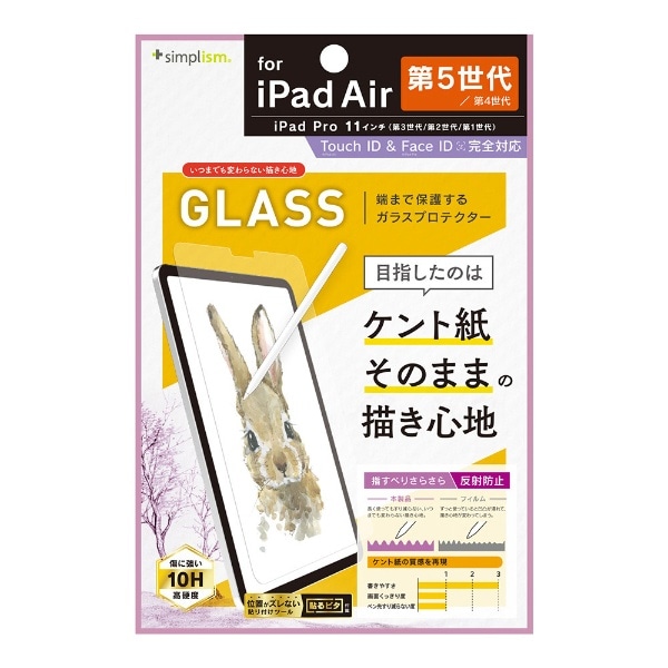 11C` iPad Proi4/3/2/1jA10.9C` iPad Airi5/4jp Pg̗lȕ`Sn ʕی십KX ˖h~ TR-IPD2211-GL-PLBAG