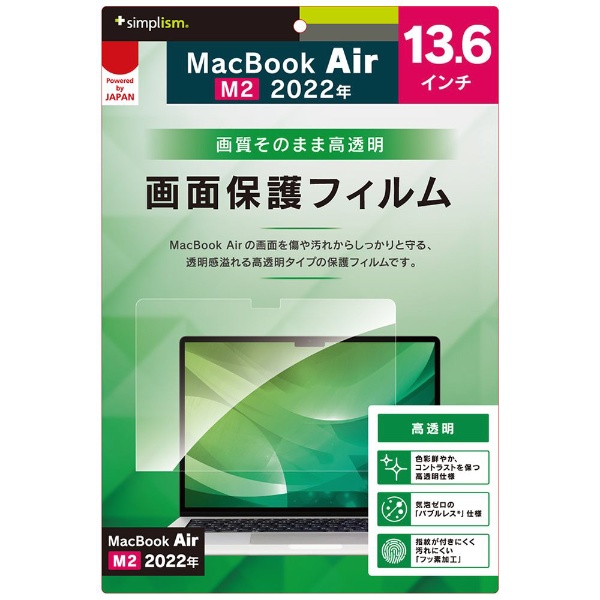 MacBook AiriM2A2022j13.6C`p  ʕیtB TR-MBA2213-PF-CC