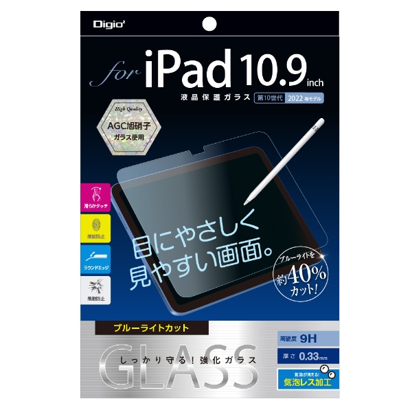 10.9C` iPadi10jp tیKX u[CgJbg TBF-IP22GKBC
