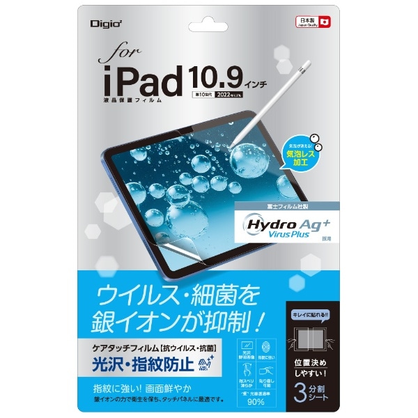 10.9C` iPadi10jp tیtB RECXRہE TBF-IP22FLKAV
