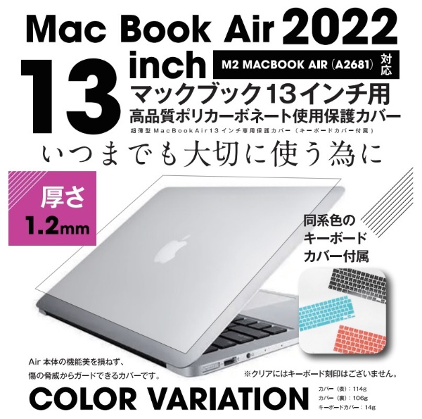 MacBook Airi13C`AM2A2022jA2681p ^یJo[{L[{[hJo\ O[ LG-MCAR13-ST-22-GY