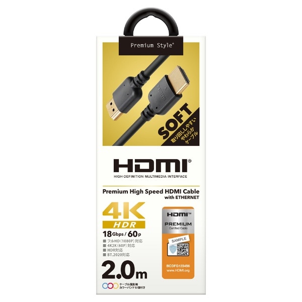 2.0m HDMIP[u Premium Style ubN PG-HDSF20M [2m /HDMIHDMI /C[TlbgΉ]
