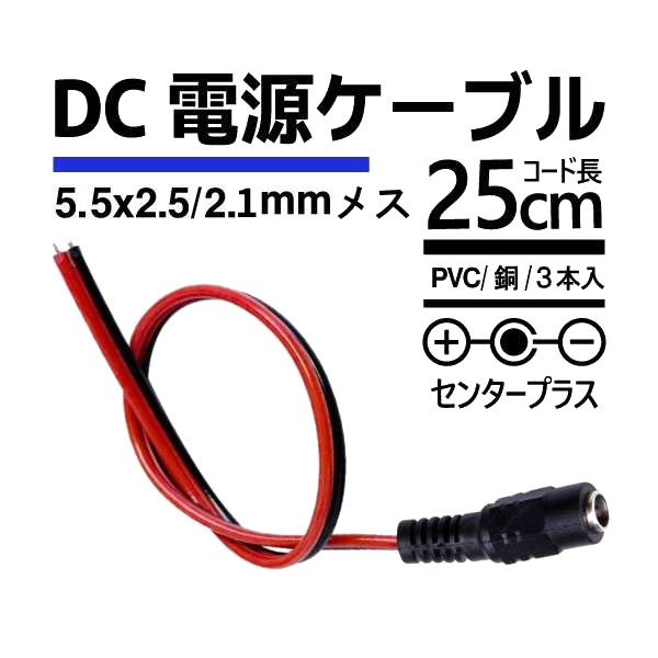 DC dP[u3 [z /X 5.52.5mm] U-DCF