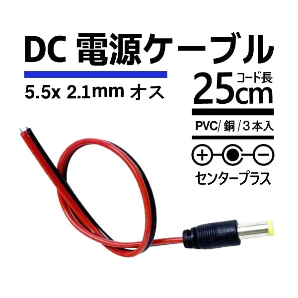DC dP[u3 [z /IX 5.52.5mm] U-DCM