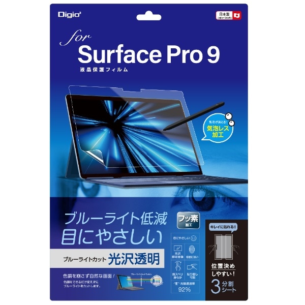 Surface Pro 9p tیtB u[CgJbg 򓧖 TBF-SFP22FLKBC