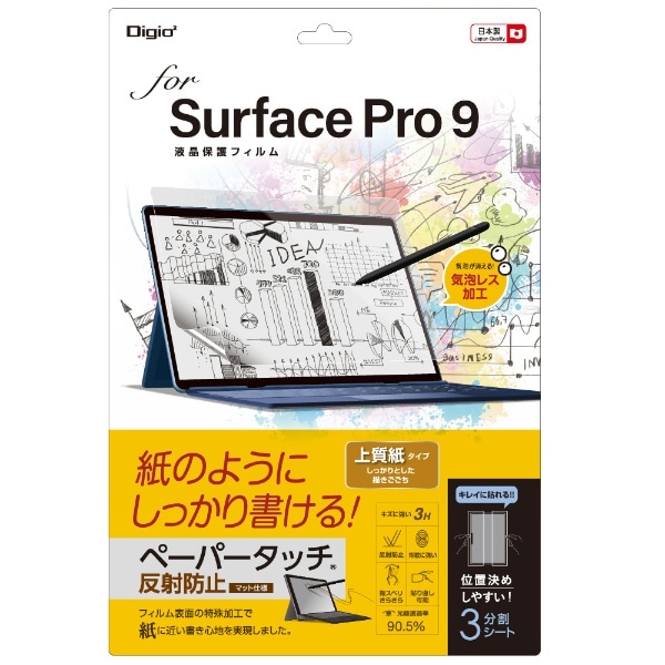 Surface Pro 9p tیtB y[p[^b`E㎿^Cv TBF-SFP22FLGPA
