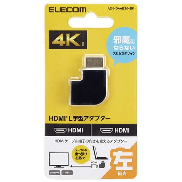 HDMIvO [HDMI IXX HDMI] L^ ubN AD-HDAABS04BK [HDMIHDMI /X^Cv]