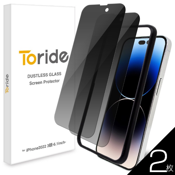 Toride zRȂ iPhone14 Prop KXtB 2 Sʕی DUSTLESSH `h~ 10H 0.33mm \tKCh Toride TR011IP61PGL