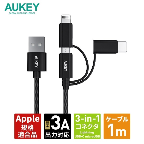 P[u  Impulse Series USB-A to Lightning/C/micro-USB }`|[gΉ 1m ubN CB-BAL9-BK [Quick ChargeΉ]