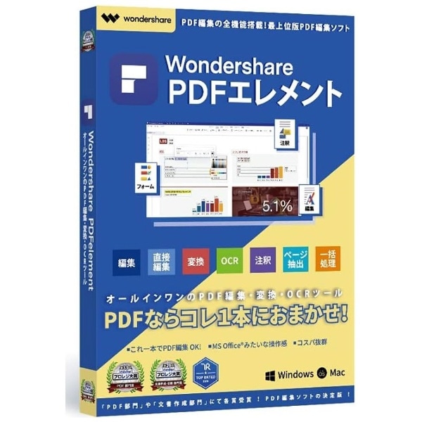 Wondershare PDFelement9 Pro iCZX PKG WindowsΉ [Windowsp]