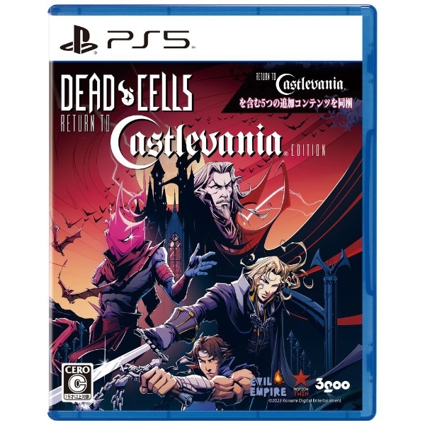 Dead Cells: Return to Castlevania EditionyPS5z yzsz
