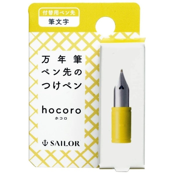 hocoro NMŷy t֗py M 87-0853-700